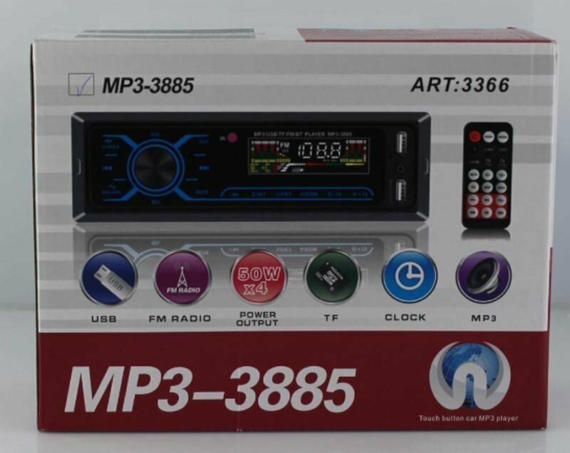 Автомобильная магнитола USB, MP3, AUX, MicroCD, мощность 60W с пультом ДУ модель DH-3017