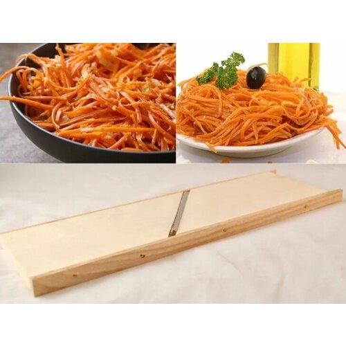 Деревянная Терка Korea для корейской морковки 789₽