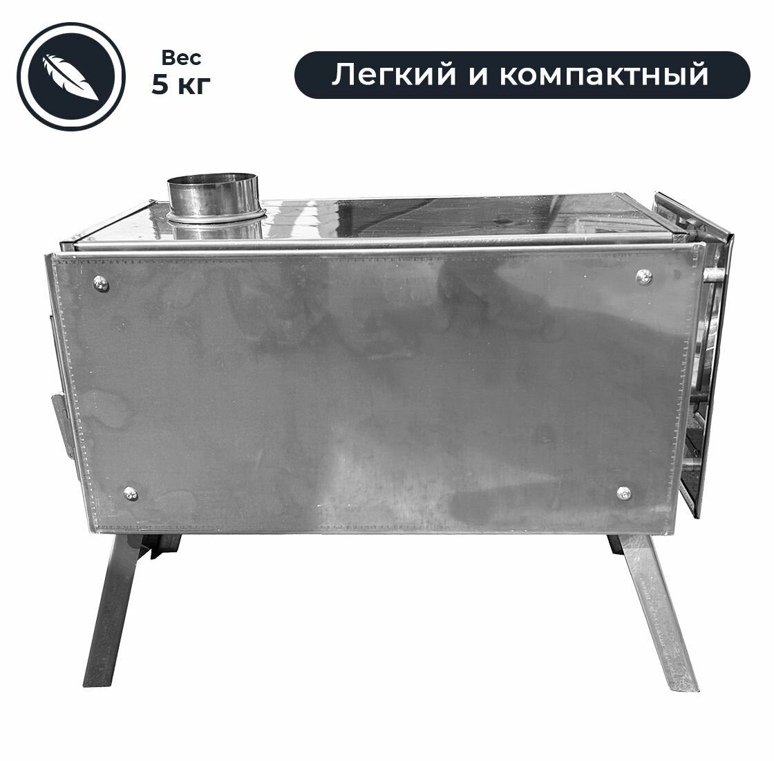 Печь для палатки для зимнего обогрева из нержавеющей стали в сумке + 4 трубы — фото 3