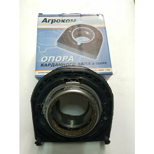 Опора (подушка) карданного вала ЗИЛ-130 в сборе с подшипником ( с масленко (в коробке) 