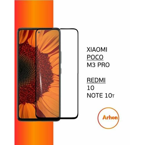 Защитное стекло для Xiaomi Poco M3 Pro / Redmi Note 10t