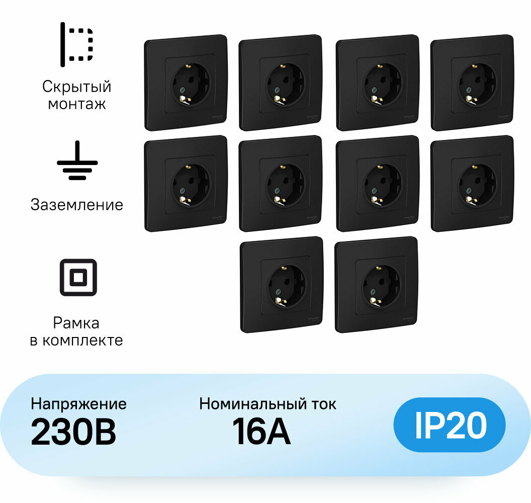 Розетка Systeme Electric BLNRS001016 Blanca 16 А с заземлением