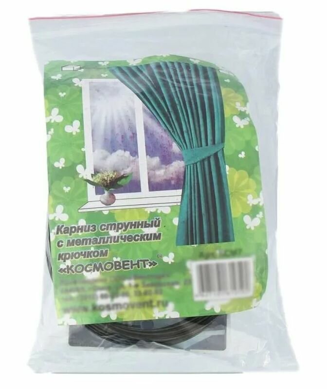 фото Карниз-струна металлический крючок 10м