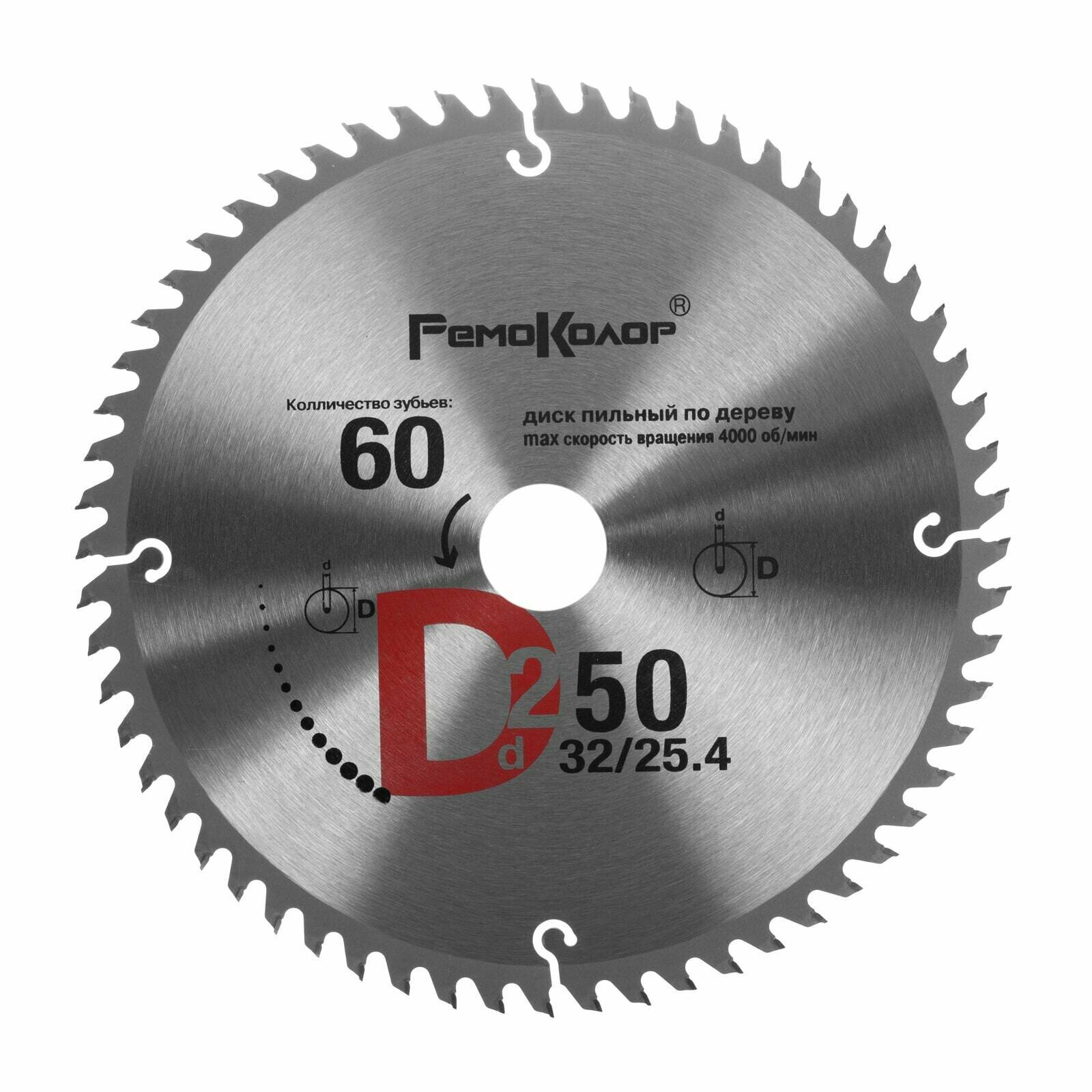 фото Пила дисковая 250*32-25.4мм 60т чистый рез по дереву Hardax