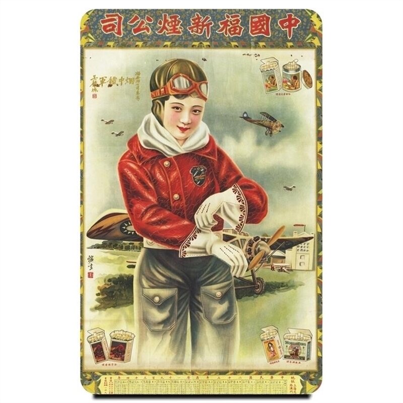 Магнит на холодильник "Китайская Народная Республика"