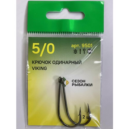 фото Крючок fish season viking 9501 с ушком, покрытие bn