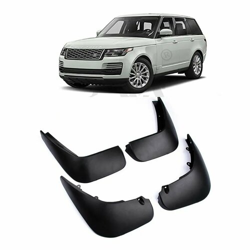 Брызговики Range Rover L405 2013 - 2022 г. в. под пороги