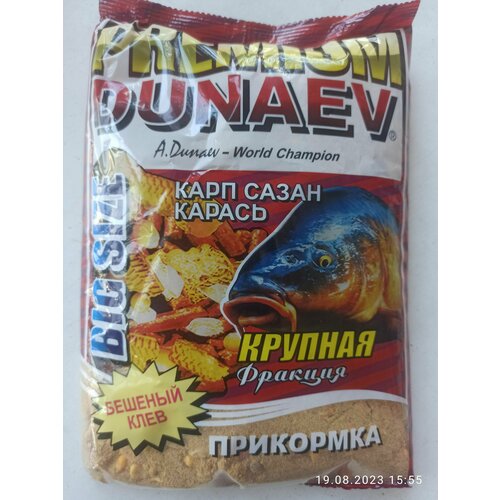 дунаев прикормка dunaev premium 1 кг карп сазан крупная фракция Прикормка рыболовная натуральная DUNAEV PREMIUM карп крупная фракция (1 кг)