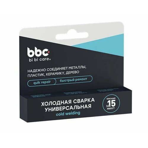 Холодная сварка Универсальная, 58 г / BiBiCare / 1751 холодная сварка универсальная аметист 58 г блистер