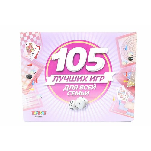 наст игр тг игра семейная 105 лучших игр для всей семьи арт 00197 Игры для всей семьи 105 игр