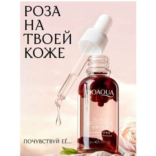 Розовое масло с цветами для лица и тела Bioaqua The Rose