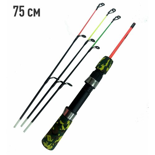 фото Удочка зимняя штекерная с тремя хлыстиками для отвесного блеснения 75см fish raid