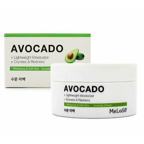 Avocado Whitening Cream Крем для лица с экстрактом авокадо