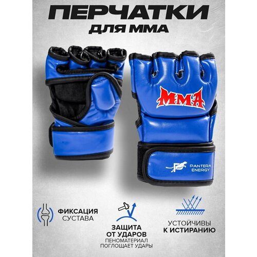 фото Перчатки мма series ultimatum black panther для смешанных единоборств, боев без правил, тренировочные для спарринга и соревнований panther energy