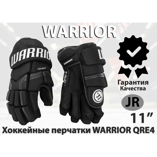 Хоккейные перчатки Warrior QRE 4 носки хоккейные warrior pro skate sock мужчины hsskt9 bk xl