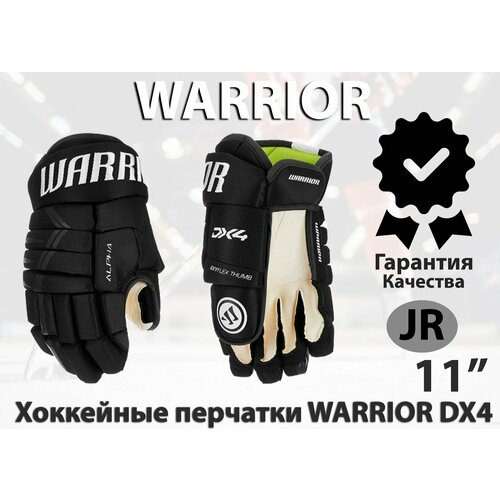 фото Хоккейные перчатки warrior dx4