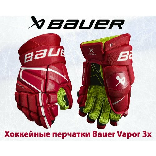 фото Хоккейные перчатки bauer vapor 3x / 12" red