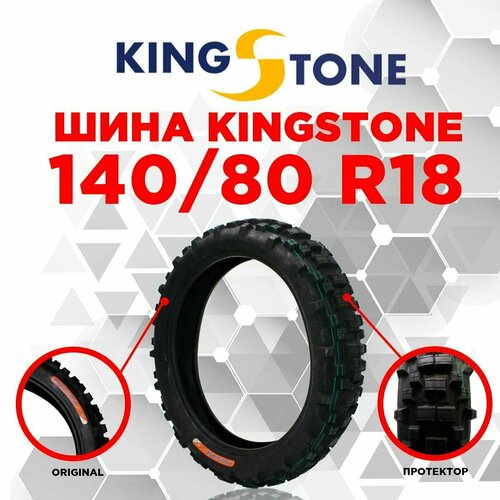 KINGSTONE