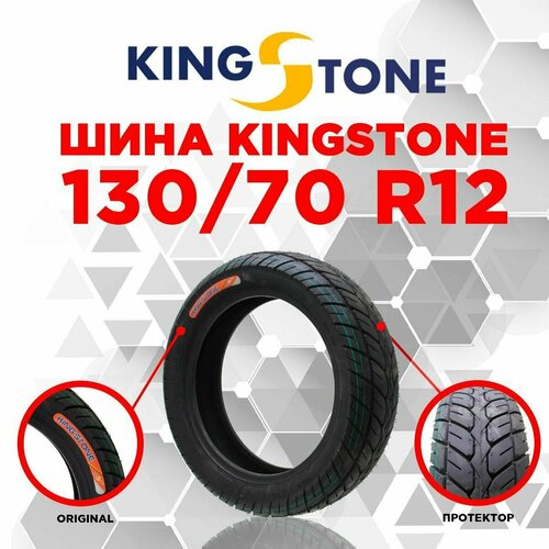 KINGSTONE