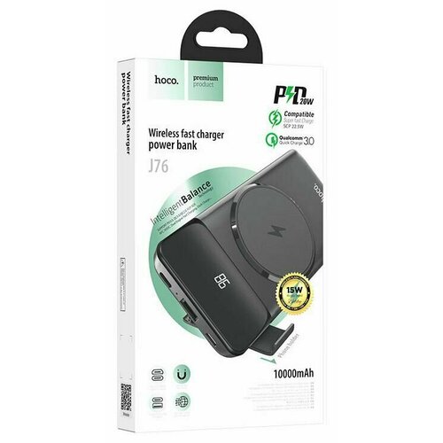 Powerbank с беспроводной зарядкой Hoco J76 10000mAh 1USB1USB-C черный 350000₽