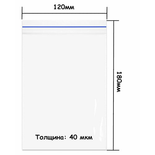 Пакеты с замком Зип Лок 120 х 180 мм, 500 шт 40 мкр