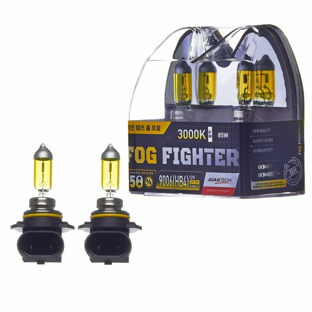 Лампа высокотемпературная Avantech HB4 12V 51W (85W) 3000K, комплект 2 шт