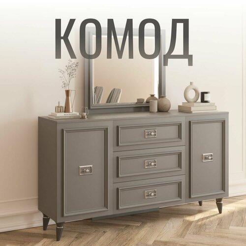 Комод (1600х450х900) в гостиную