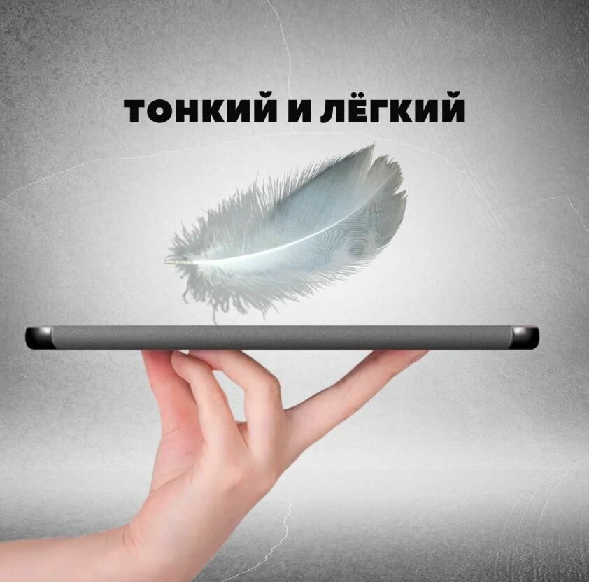 Умный чехол для HUAWEI MediaPad T5 10.0, серый