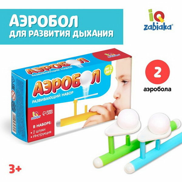 Игра-тренажёр для дыхания "Аэробол", 2 шт.