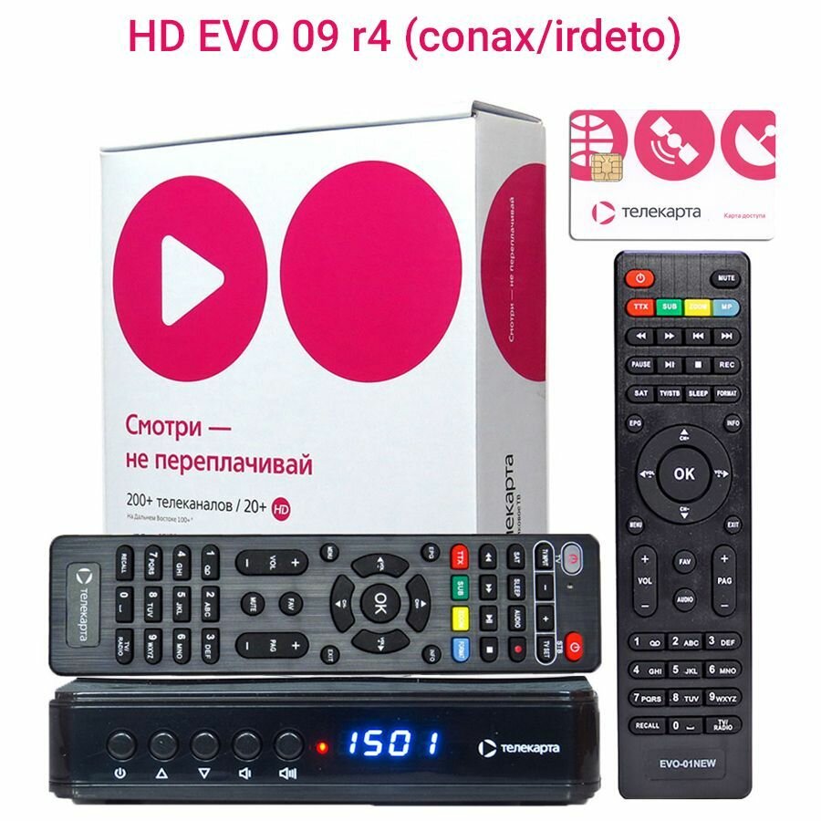 Ресивер Телекарта EVO 09 HD r4 Irdeto c картой доступа