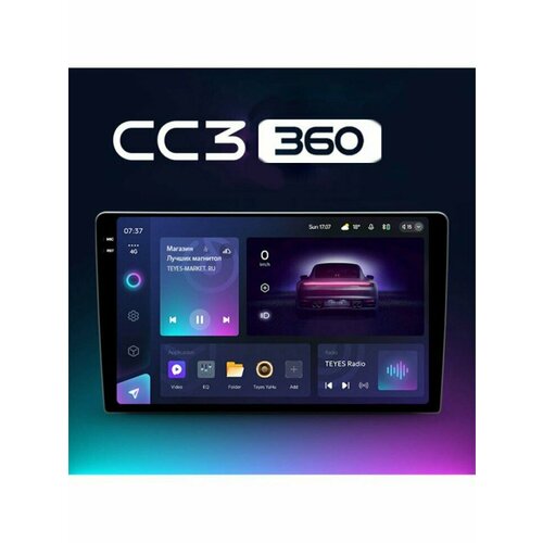 Планшет Teyes CC3 360 9 дюймов 5872500₽