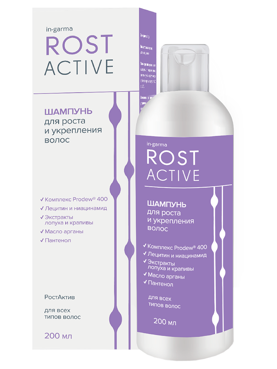 RostActive Шампунь для роста и укрепления волос, 200 мл, RostActive