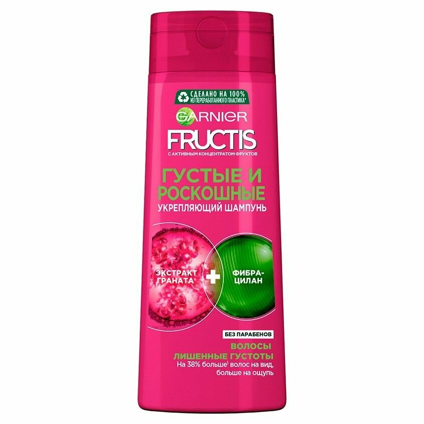 Шампунь Garnier Fructis Густые и роскошные, для волос, лишенных густоты, 400 мл - фото №11