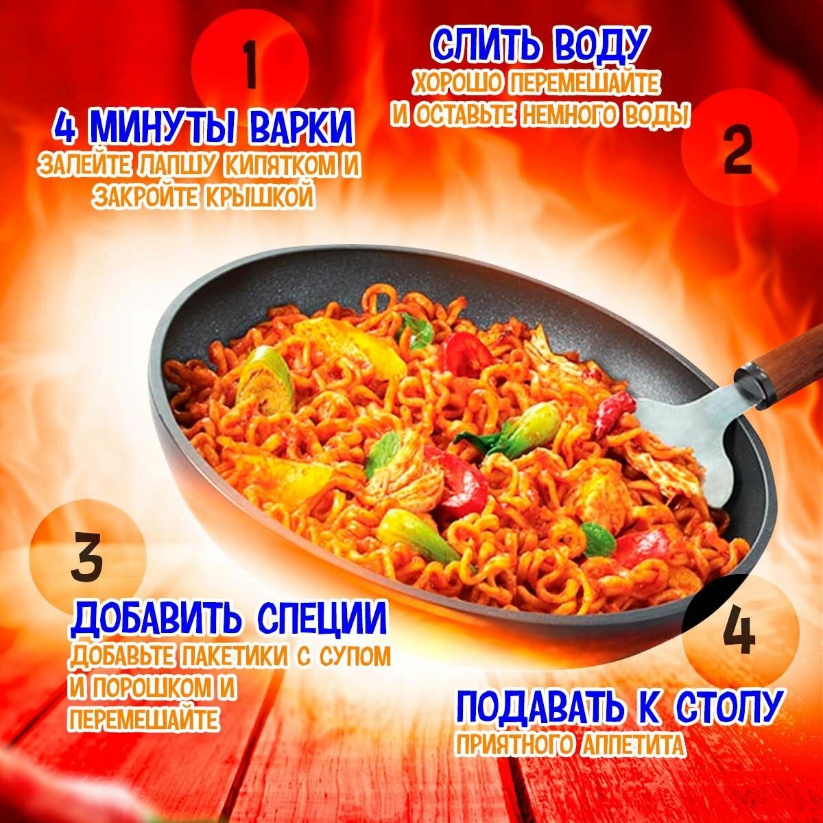 Лапша Samyang Очень острая со вкусом Курицы 140г - фото №6