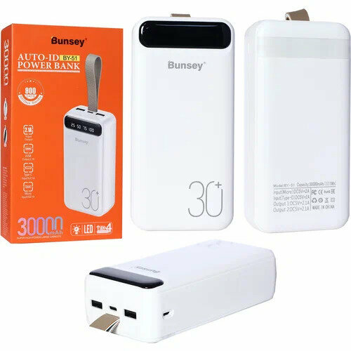 Внешний аккумулятор BUNSEY BY-51 30000mAh белый 199000₽