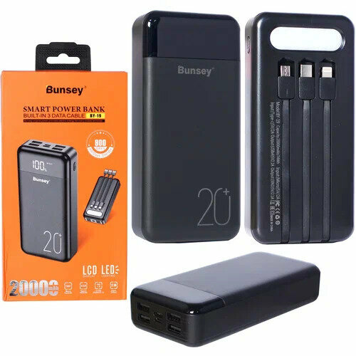 Внешний аккумулятор BUNSEY BY-19 20000mAh черный 149000₽