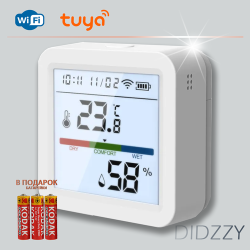 Умный датчик температуры и влажности с Wifi для умного дома. Работает в приложении Digma SmartLife
