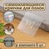 Крепление для навесных полок , крючки для ванной самоклеющиеся , ...