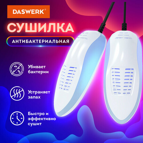 фото Сушилка для обуви электрическая с подсветкой, сушка для обуви, 15 вт, daswerk, sd6, 456199 timson