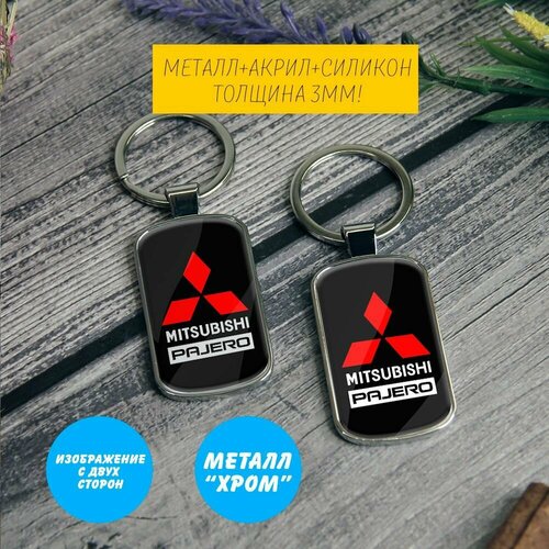 Брелок RACCONS’SHOP, Mitsubishi, серебряный, черный брелок raccons’shop renault серебряный черный