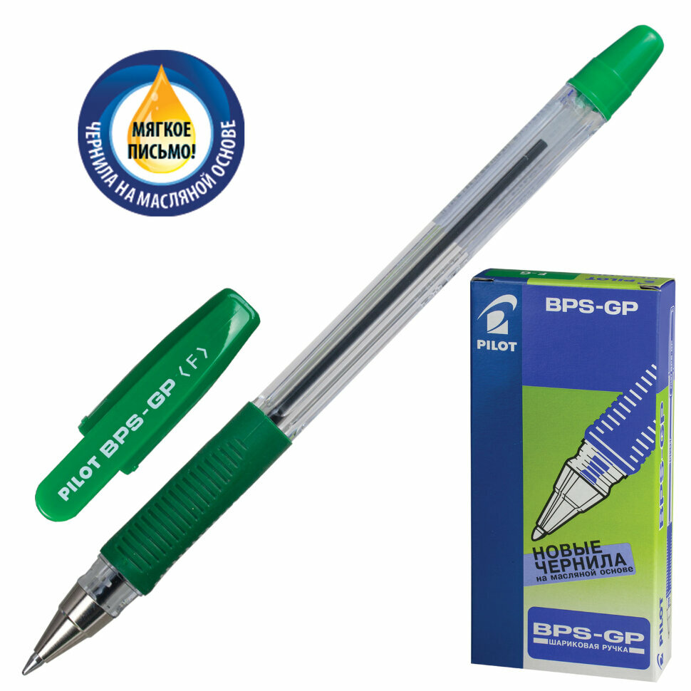 Ручка шариковая масляная с грипом PILOT "BPS-GP", зеленая, корпус прозрачный, узел 0,7 мм, линия письма 0,21 мм, BPS-GP-F, 141863