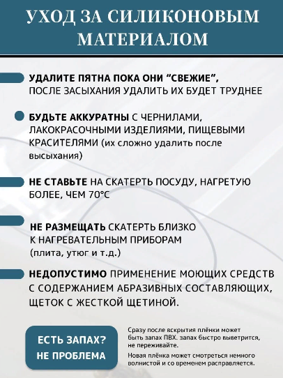 Коврик под миску для кошек 30 х 50 см, толщина 0,7 мм. Коврик под миску для собак. Прозрачный коврик на пол, антискользящий, грязезащитный. - фотография № 6