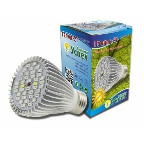 Фитолампа ГЕЛИОС-21