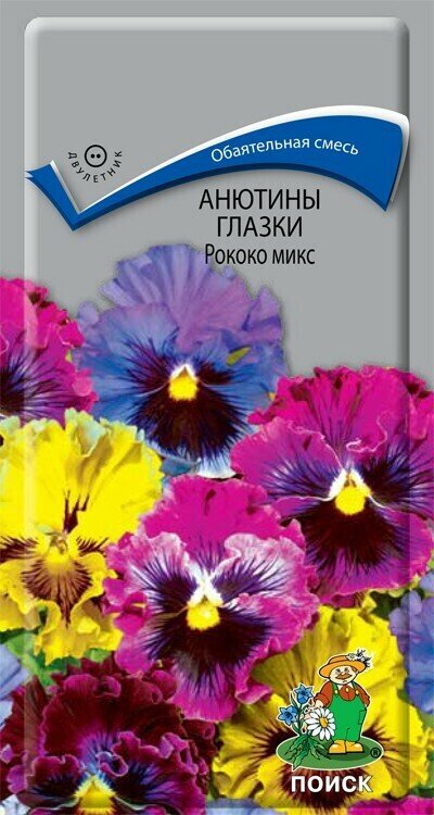 Семена Анютины глазки (Виола) Рококо Микс 01гр.