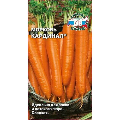 Морковь Седек Кардинал 1г