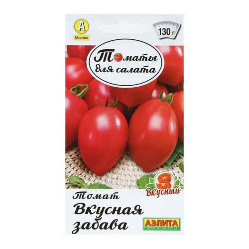 Семена Томат Вкусная забава, Томаты для салата, 0,2 г семена томат вкусная забава томаты для салата 0 2 г