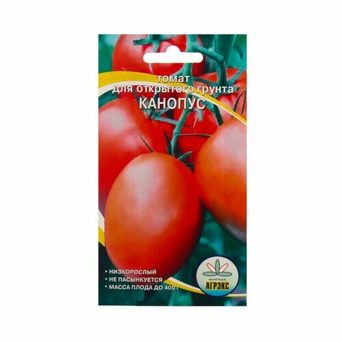 Семена Томат Канопус, 20 шт (4 шт) семена томат канопус среднеспелые 0 05 гр х 3 шт