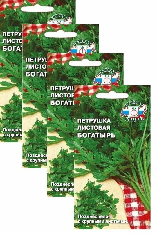 Семена Петрушка Богатырь листовая 2 г (СеДеК) , 4 пакетика * 2 г