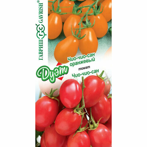 семена томат чио чио сан оранжевый 0 05 г 10 упаковок Семена Томат Чио-чио-сан 0,05г + Чио-чио-сан оранжевый 0,05 г (Гавриш)
