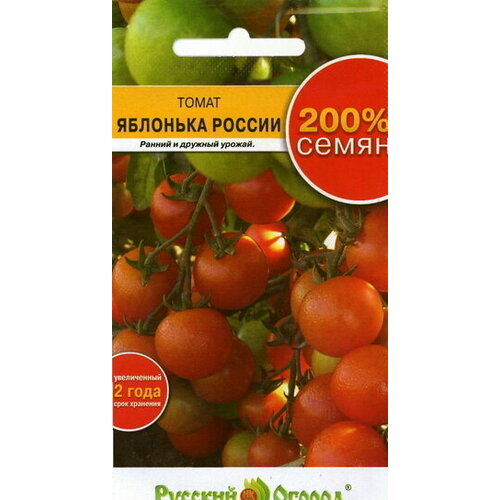 Семена Томат Яблонька России 0,4 г (НК)